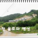 홍천욜로와 이미지