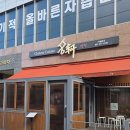 수원-0126 이미지