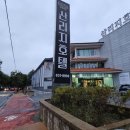 남원추어탕민박 이미지