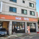 수원-1428 | [수원 맛집] 화서스타필드 맛집 가성비 소곱창 '깨비막창' 솔직후기