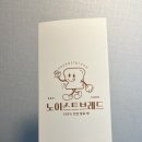 혈당 걱정 없는 다이어트 빵 후기 ‘노이스트브레드’ 추천