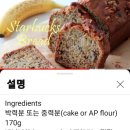 브레드엣홈 이미지