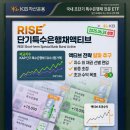 인컴특수