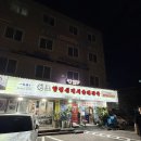 (주)삼영에프디 원조양평신내서울해장국 | [양천_염창동] 내돈내산 | 24시 맛집인정 주차가능 "원조양평신내서울해장국"