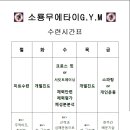천일식육점