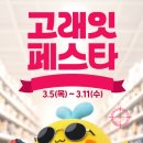 고래식품유통