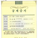 가나부동산중개사무소 이미지