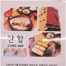 퓨전돈까스 이미지