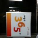 대구옥외광고 한글기획과 함께하면 걱정이 없어요