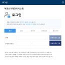 부동선 | 전월세 신고제 대상일까? 유예기간 끝! 내가 해본 후기 | 핵심 내용 및 주의사항 정리