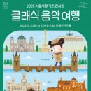 어린이날 공연  막대뚝딱 피지컬 ’뿔난 오니’ | 5월 가정의달 어린이와 어른을 위한 특별한 공연 볼거리