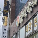 단지노래연습실 | 부산 온천장 음악학원 웨이브실용음악학원 - 보컬 레슨 생생 후기
