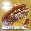 와플대학 산본로데오캠퍼스 | [와플대학 연신내캠퍼스] 연신내 카페 와플대학 수강 후기