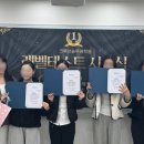 크루쓰승무원학원