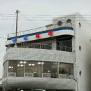 동해미락 이미지