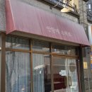 안단테스위트