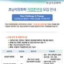 호남석유 이미지