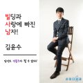 광명사랑공인중개사사무소 이미지