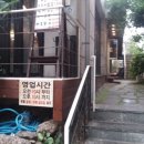 하얀궁전모텔 이미지