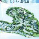 길상사입구 이미지