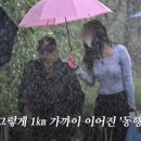 폐지줍는 노인 비 막아준 '우산 천사' 이미지