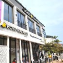 보스커피 이미지
