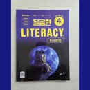 Reading Starter 2 | 초등영어문제집) 달곰한 literacy reading level 4 후기
