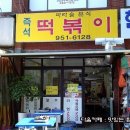 노원분식 티스토리