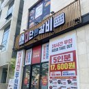 대단한갈비 안성아양점 이미지