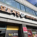 스모프치킨울진북면점 이미지