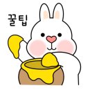 본가 토속왕순대 이미지