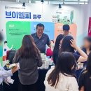 (주)대성미생물연구소