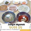 서울냉면 이미지
