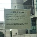 지에스25 평택대정문점 이미지