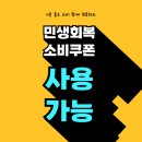 도봉-도봉-서울도봉-2126 | 미니 컨트리맨 파인뷰 LXQ600 POWER 설치 후기 / 도봉구 수입차 블랙박스, 노원구 수입차 블랙박스...