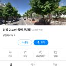 상봉 현장민원실 이미지