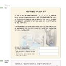 시냇가에 심은 나무