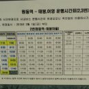 하단강변삼거리 이미지