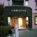아이세상 이미지