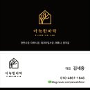 유봉여자고등학교 | 춘천 마모륨바닥재 유봉여자고등학교 친환경소재 바닥공사