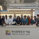 이음푸드