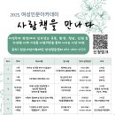 항꾸네협동조합