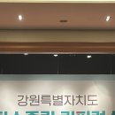 강원대학교 산업대학원 이미지