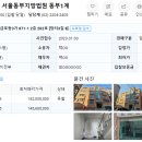 금호역(3) 이미지