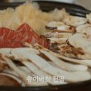 송이푸드 이미지