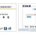 남수원종합자동차정비공업사 이미지