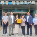 관양동 행정복지센터 이미지