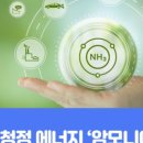 (주)미래에너지 화장실 이미지