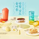 메가MGC커피고흥