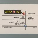 사천만회수산